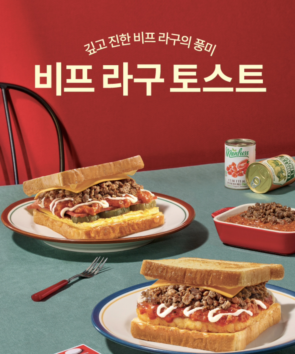 요즘 이삭토스트 근황.jpg - 악플달면 쩌리쩌려버려 - ＊여성시대＊ 차분한 20대들의 알흠다운 공간 요즘 이삭토스트 근황.jpg