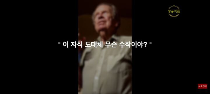 누구나 할수있는 신비한 상상력 실험 (시크릿 기법) | 인스티즈