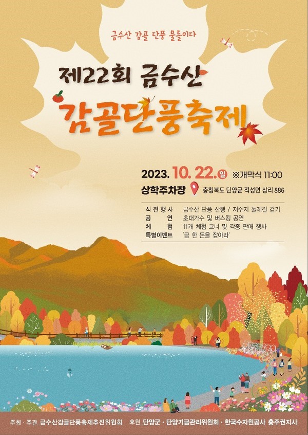 "나이 먹어서 그런가 무근본 지역 축제가 점점 흥미롭게 느껴짐" | 인스티즈