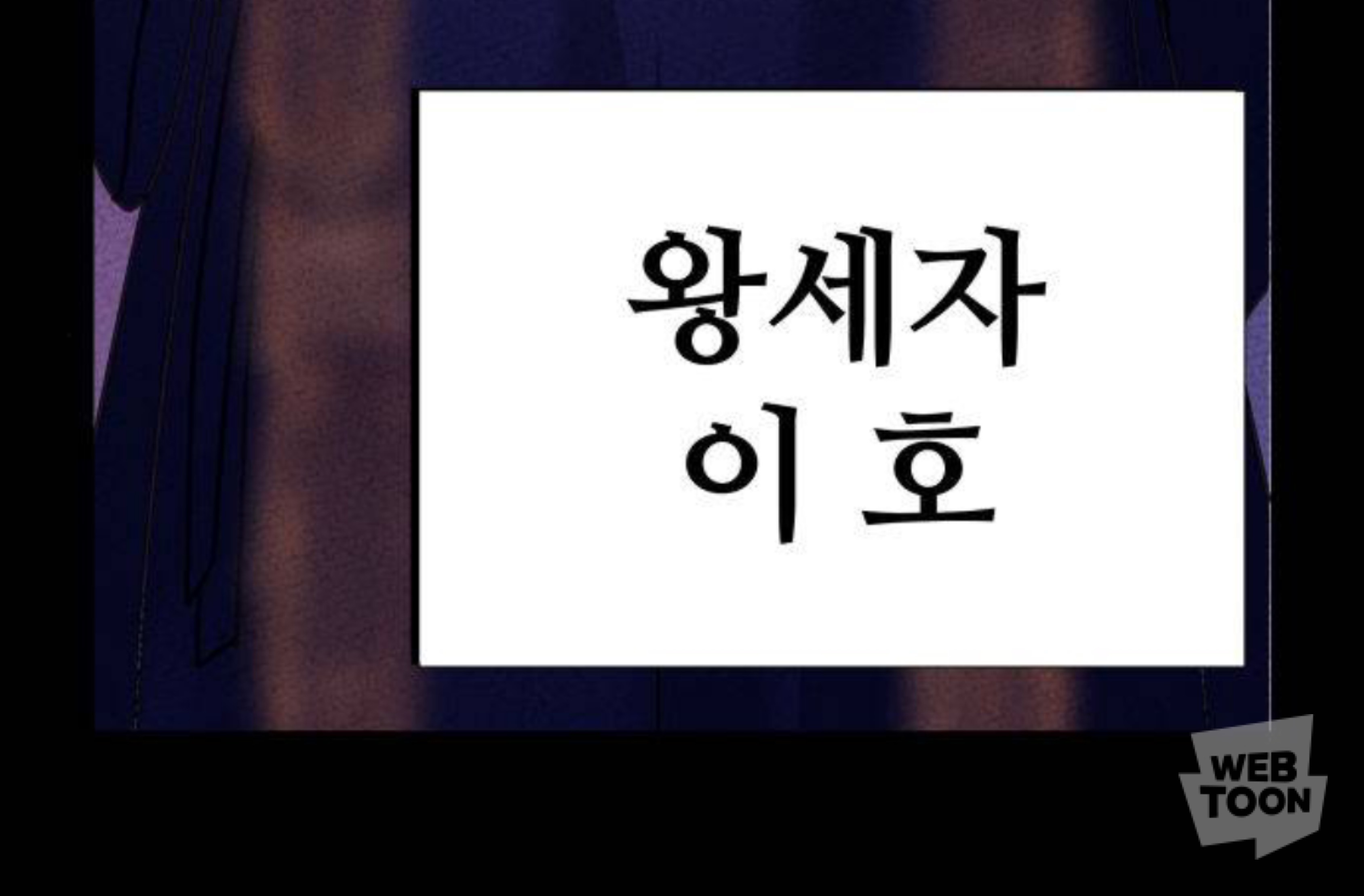 말실수로 국민 색마남이 됐는데 어떤 미친 여자가 절 보고 기절했어요🥹 | 인스티즈