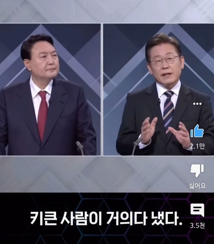 안철수의 재난지원금 비판에 대한 이재명의 답변 | 인스티즈