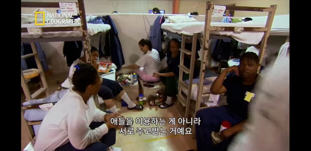 미국 여자교도소의 가족놀이 | 인스티즈