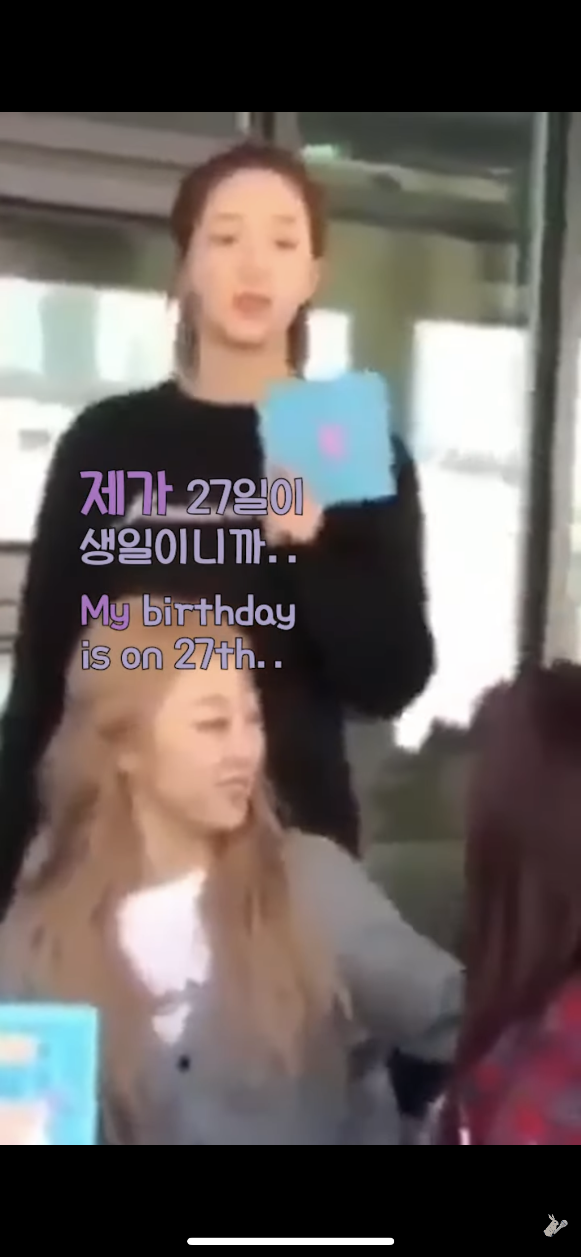 생일이 똑같은데 같은날 한명만 축하받아야 하는 아이돌 그룹 | 인스티즈