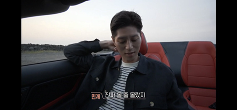 환승연애 코코의 엔딩 | 인스티즈