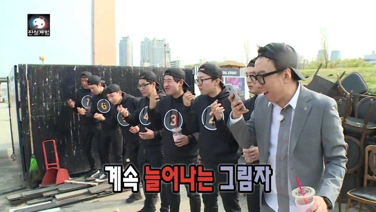 무한도전 그림자 늘리기 폭주하는 박명수ㅋㅋㅋㅋㅋㅋㅋ.jpg | 인스티즈