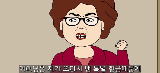 교회 다니라고 강요하는 시어머니 물리친 사연 | 인스티즈