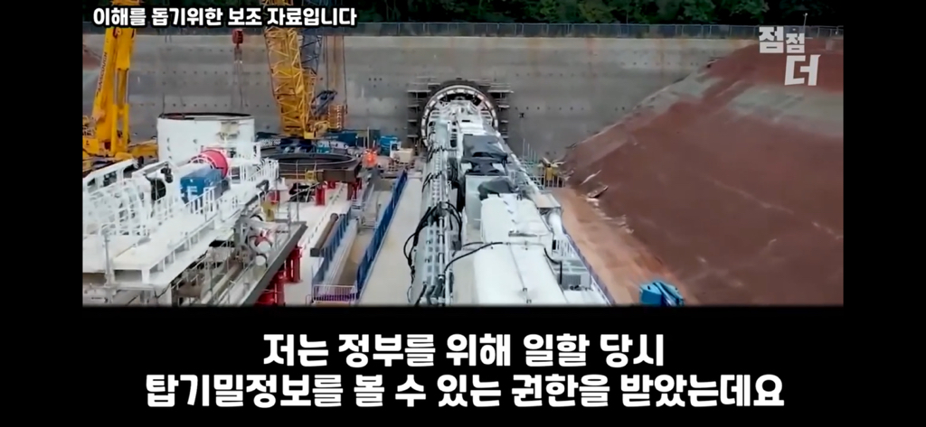 유튜브에서 역대급으로 검열당한 강연;;; | 인스티즈