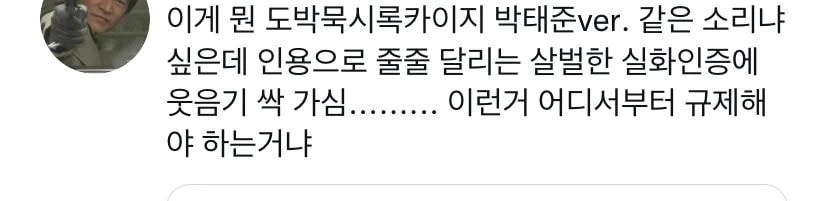 청소년 아들 키우는 분들이 조심하셔야 할 것중 하나......twt | 인스티즈