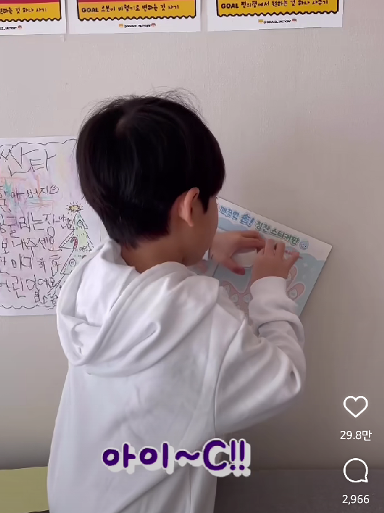 제시가 아이한명 살림ㅋㅋㅋㅋㅋ | 인스티즈