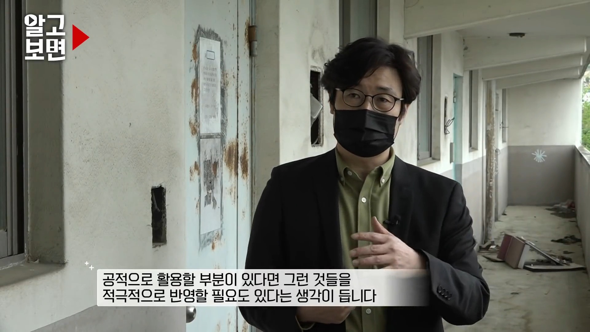 20년간 방치된 폐아파트 4층에만 불빛이 들어오길래 찾아가봤더니 | 인스티즈