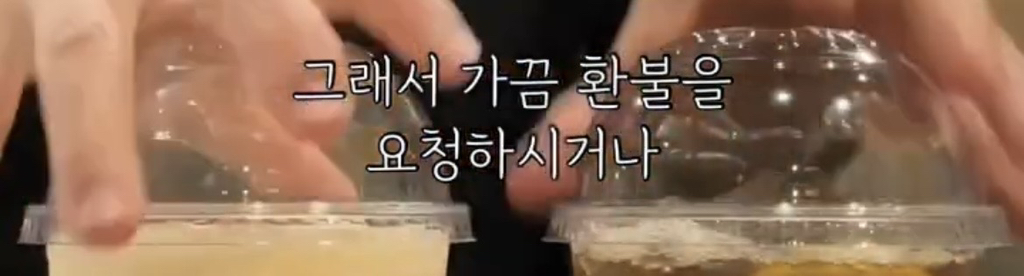 카페 샷추가 환불사건 | 인스티즈