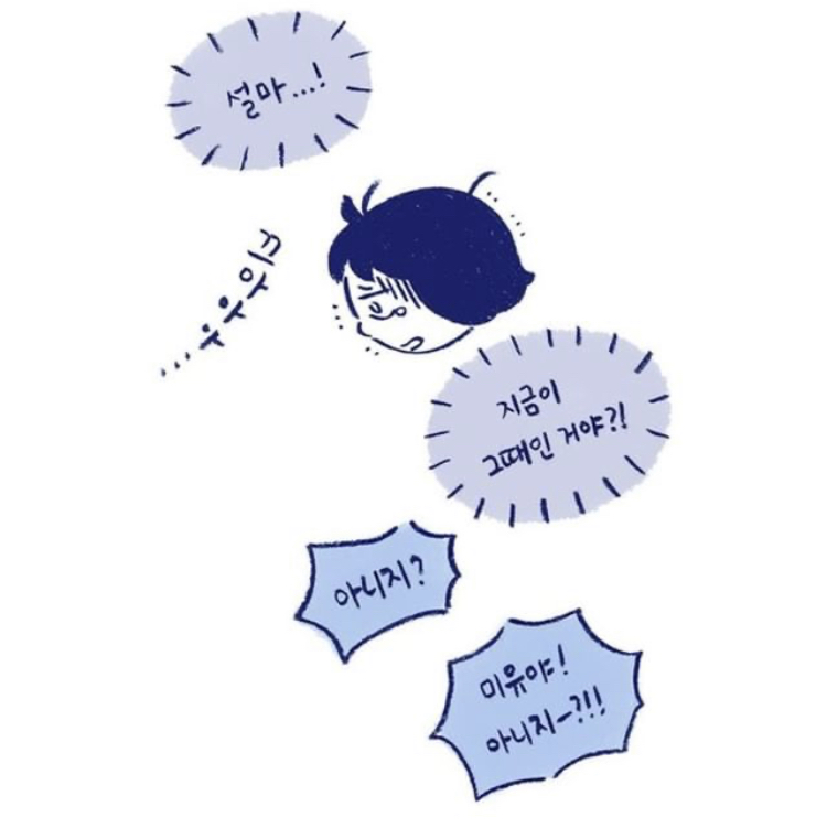반려동물을 떠나보낸다는 것 | 인스티즈