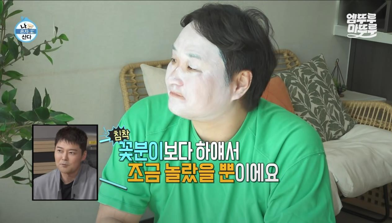 [나혼자산다] 정말 행복해 보이고, 낭만 미친 거 같은 구성환의 부산 한 달 살기 | 인스티즈