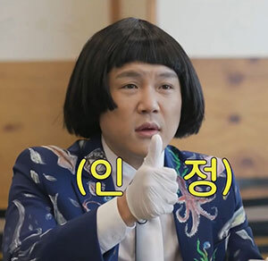 아는 사란들만 아는 의외의 개짱맛 안주 | 인스티즈