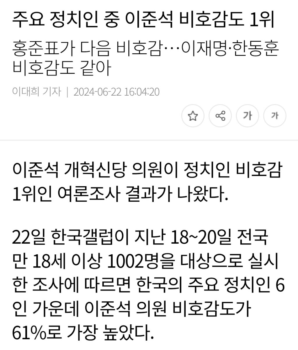 준석이처럼 살자 | 인스티즈