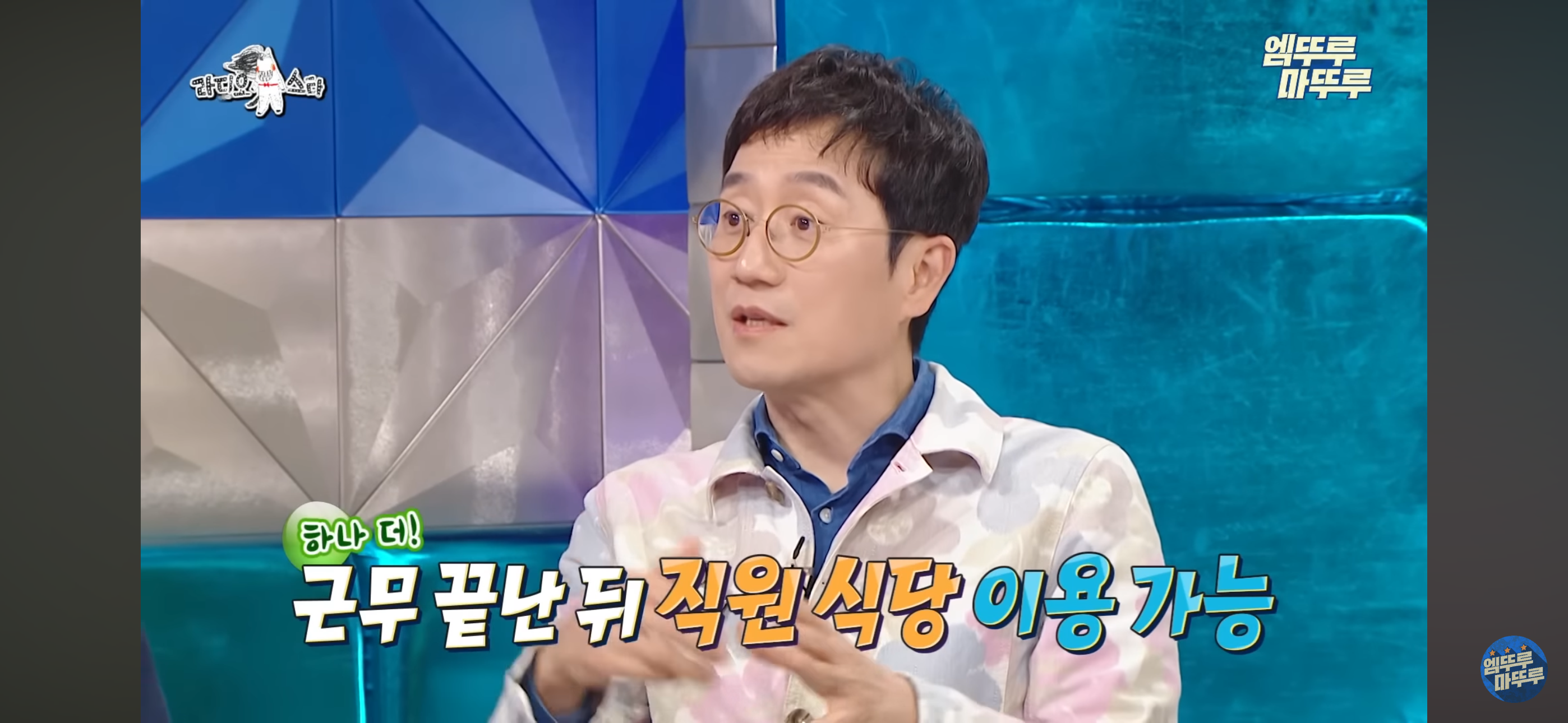 [라스] 직원 복지로 한달에 2천만원 쓴다는 탈모 전문의 한상보 병원 복지..jpg | 인스티즈