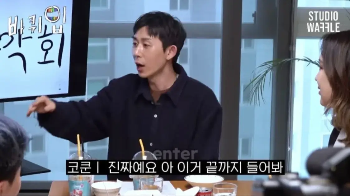코드쿤스트가 17살 때 여친이랑 헤어진 이유.jpg | 인스티즈