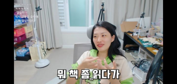 요즘 예능이 재미없는 이유 | 인스티즈