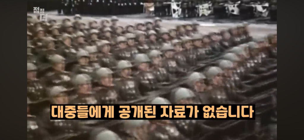 기밀문서였던 CIA 초능력자의 폭로 | 인스티즈