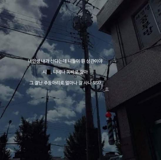 요즘 초딩들이 많이 한다는 감성 프사 | 인스티즈