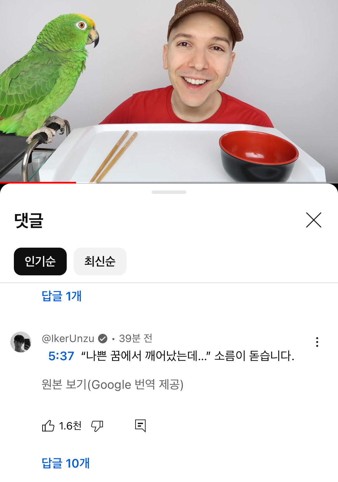 먹방하다 90kg 쪄 산소호흡기 차던 유튜버 니코카도 진짜 실시간 충격 근황.jpg | 인스티즈