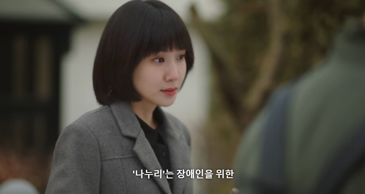 [이상한변호사우영우] 첫주 방송 이후의 반응들과 우리의 인식을 전부 담아낸 3화.jpg | 인스티즈