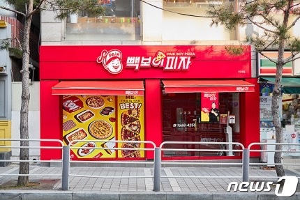 빽보이피자 이미지