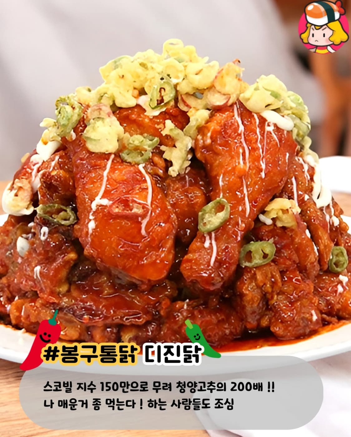 브랜드별 매운 치킨 모음 | 인스티즈