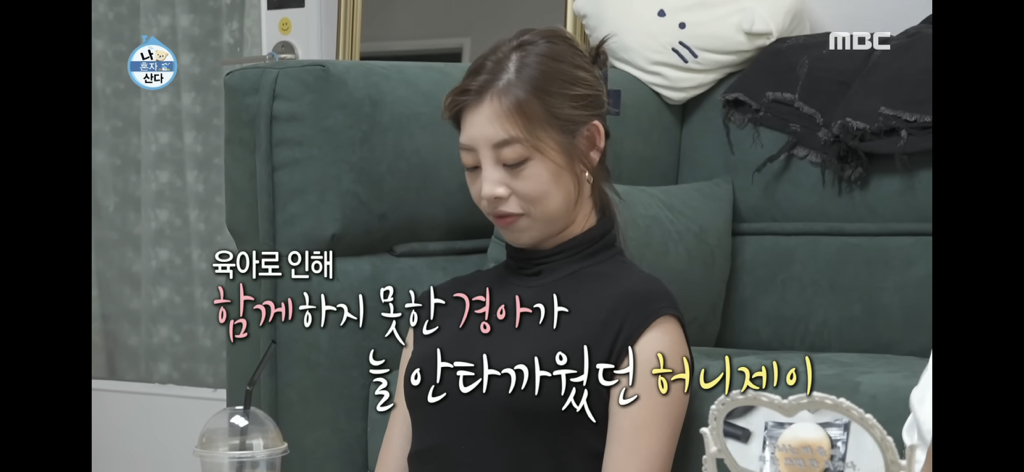 [나혼자산다] 홀리뱅 창단 멤버 댄서에게 미친 출산,육아의 영향 | 인스티즈