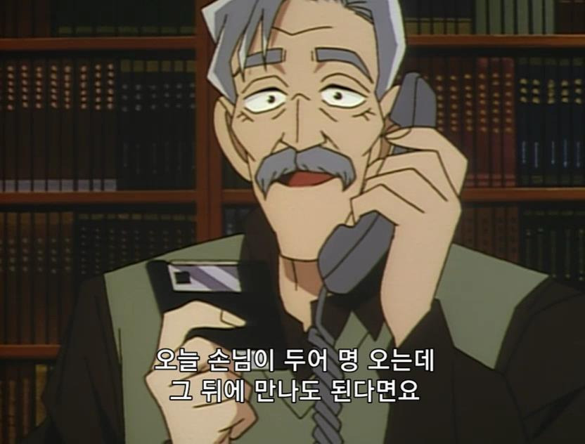 [명탐정코난] 검은 조직에서 온 여자와 대학교수 살인 사건 (전편) - 完 - | 인스티즈