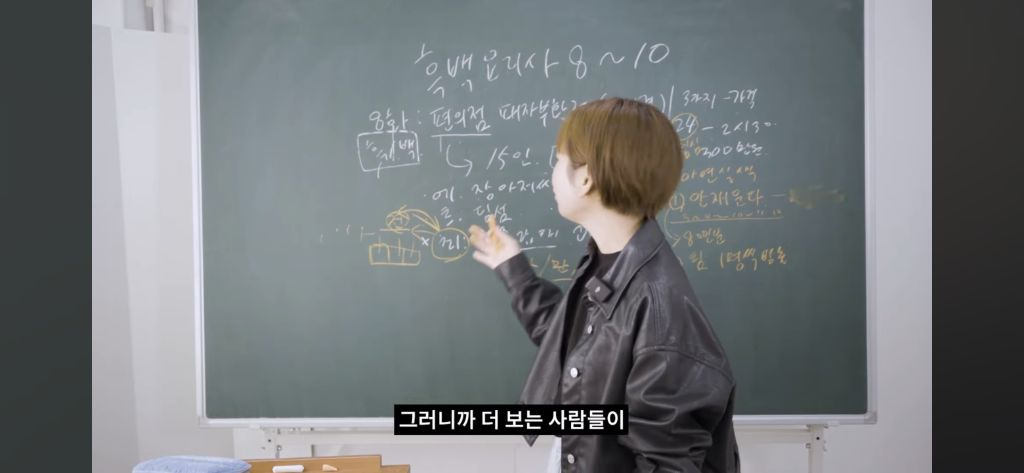 흑백요리사에서 안유성쉐프가 방출되기 전 대화내용 | 인스티즈