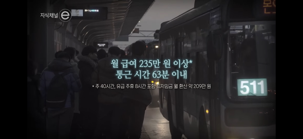 지식채널e | 쉬고있습니다 | 일을 쉬었다고 삶이 멈춘 건 아닌데 | 인스티즈