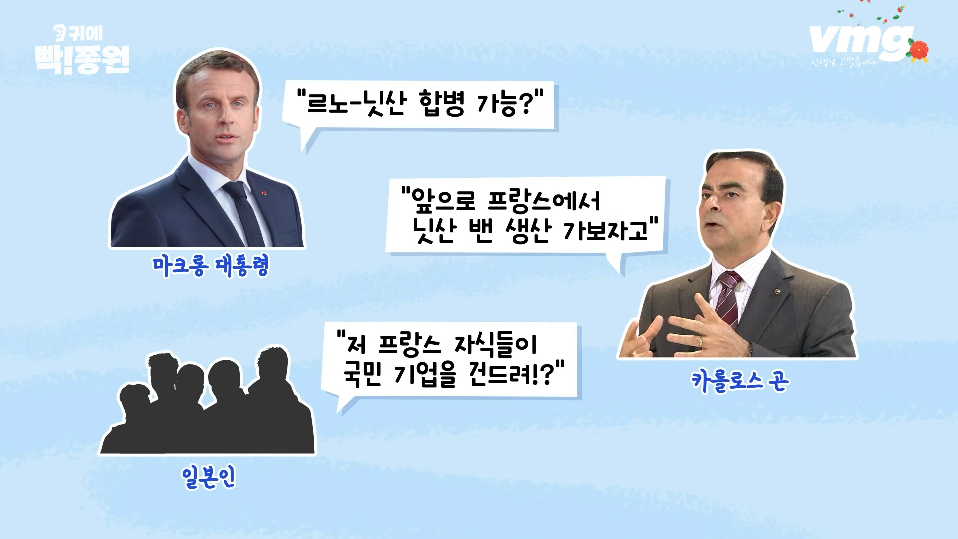 프랑스가 일본의 자존심을 긁자 일본이 발작한 사건 | 인스티즈