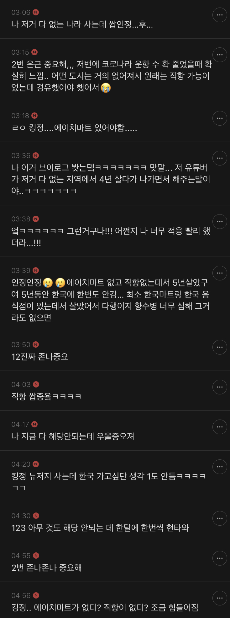 밀국사는 한인 유투버의 해외 도시선정 꿀팁, 그리고 브이로그에 현타를 느낀이유 | 인스티즈