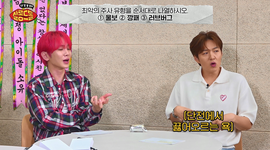 주변인이 이 "술버릇” 있으면 무조건 손절 해야함 | 인스티즈