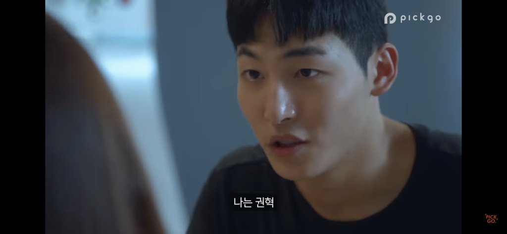 술자리 남자 여우짓 특 | 인스티즈