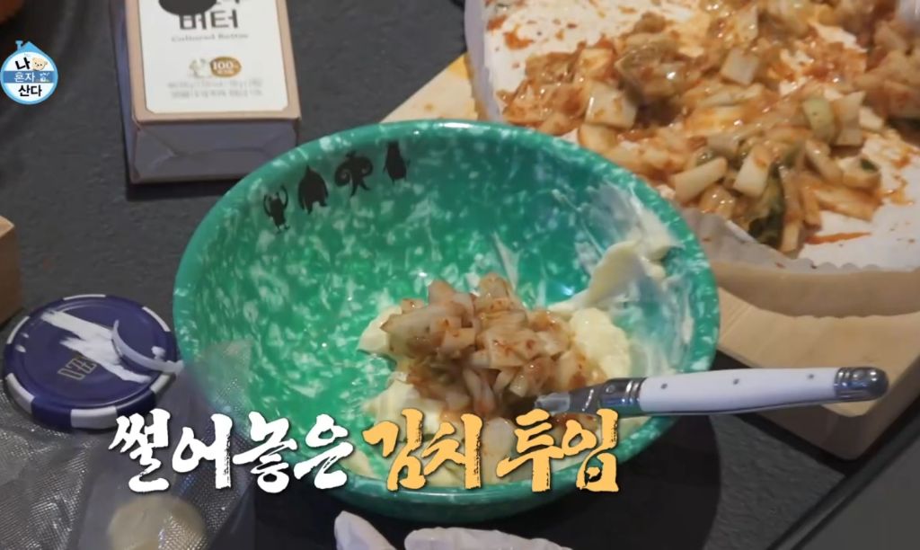 나래김치 이미지