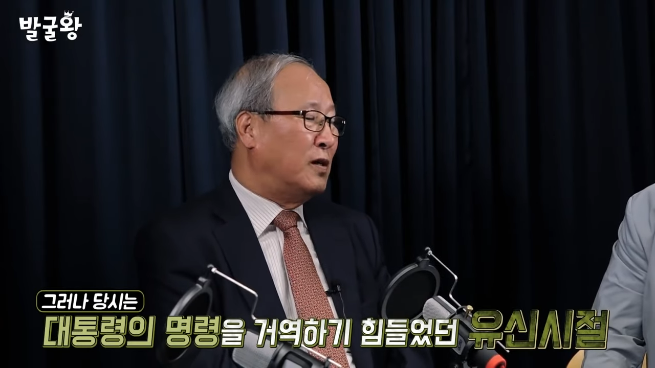 얼떨결에 팠는데 대박난 무덤 | 인스티즈