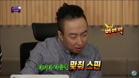 박명수 빼고 전국민이 할 줄 알았던 랩 | 인스티즈