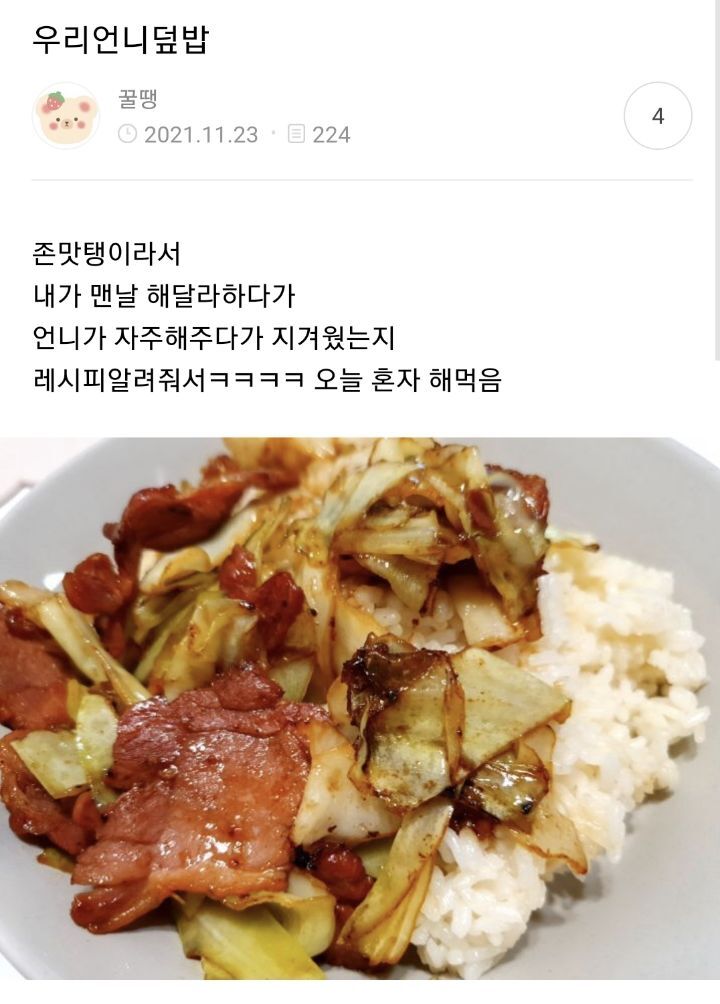 대빵언니 이미지