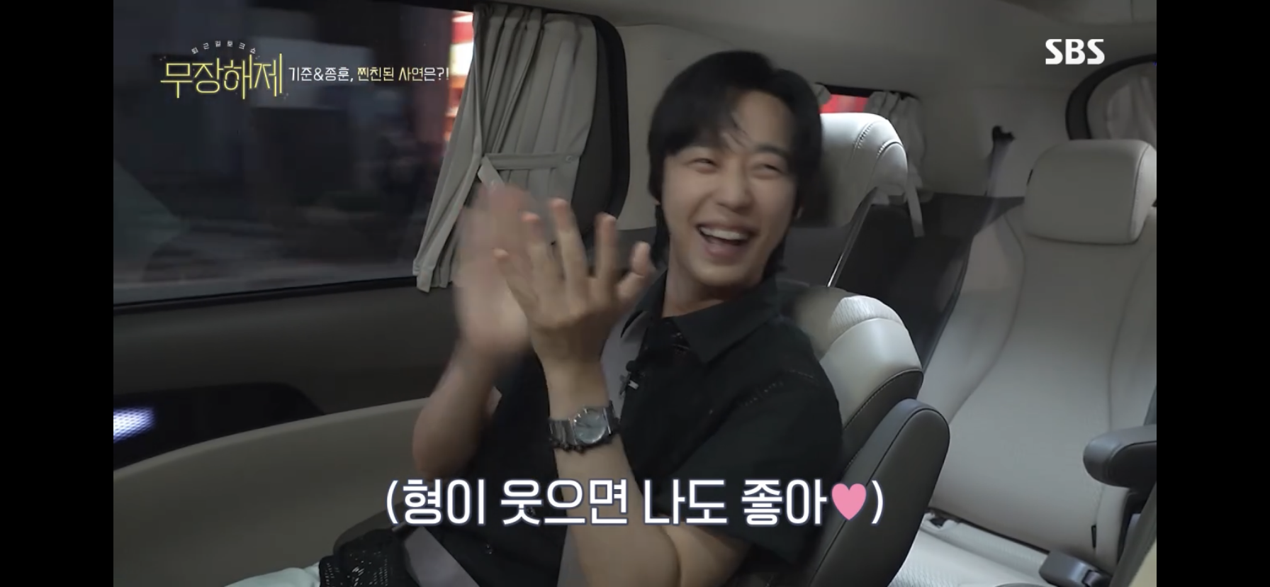 하윤철 때문에 우는 주단태 | 인스티즈