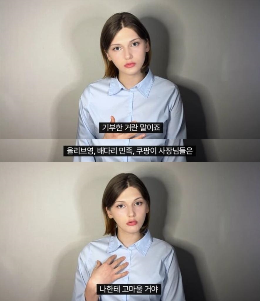 유튜브 소련여자 돈 떨어져서 복귀 | 인스티즈