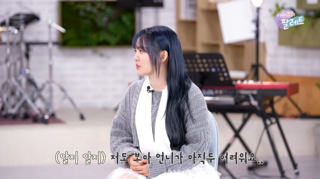 아이유가 아직도 윤하 선배님을 어려워하는 이유 ㅋㅋㅋㅋㅋㅋ | 인스티즈