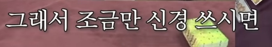 흥미로운 지락실3 운명 타로 | 인스티즈