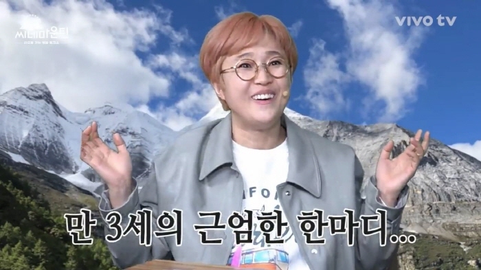 할머니 손에 자란 아이들은 감수성이 다르다는 장항준 | 인스티즈