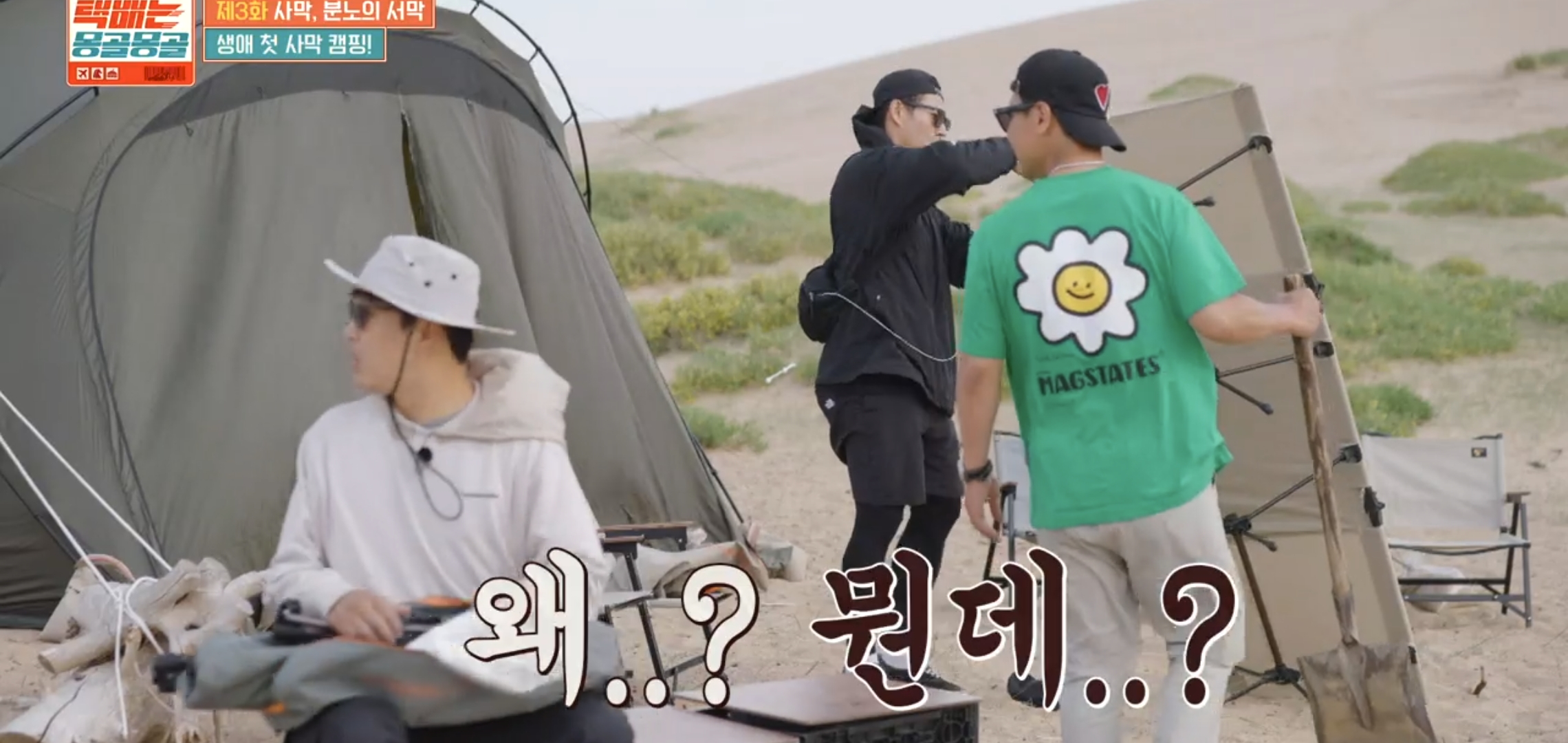 내가 아는 남자배우 중에 겁 제일 많은 것 같은 배우 강훈.jpgif | 인스티즈