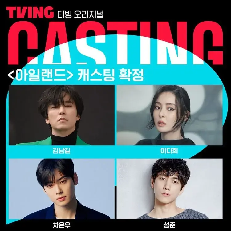 𝙅𝙊𝙉𝙉𝘼 쏟아져나오는 OTT별 오리지널 시리즈 공개예정 라인업 (넷플/티빙/웨이브/쿠플/디즈니플러스) | 인스티즈