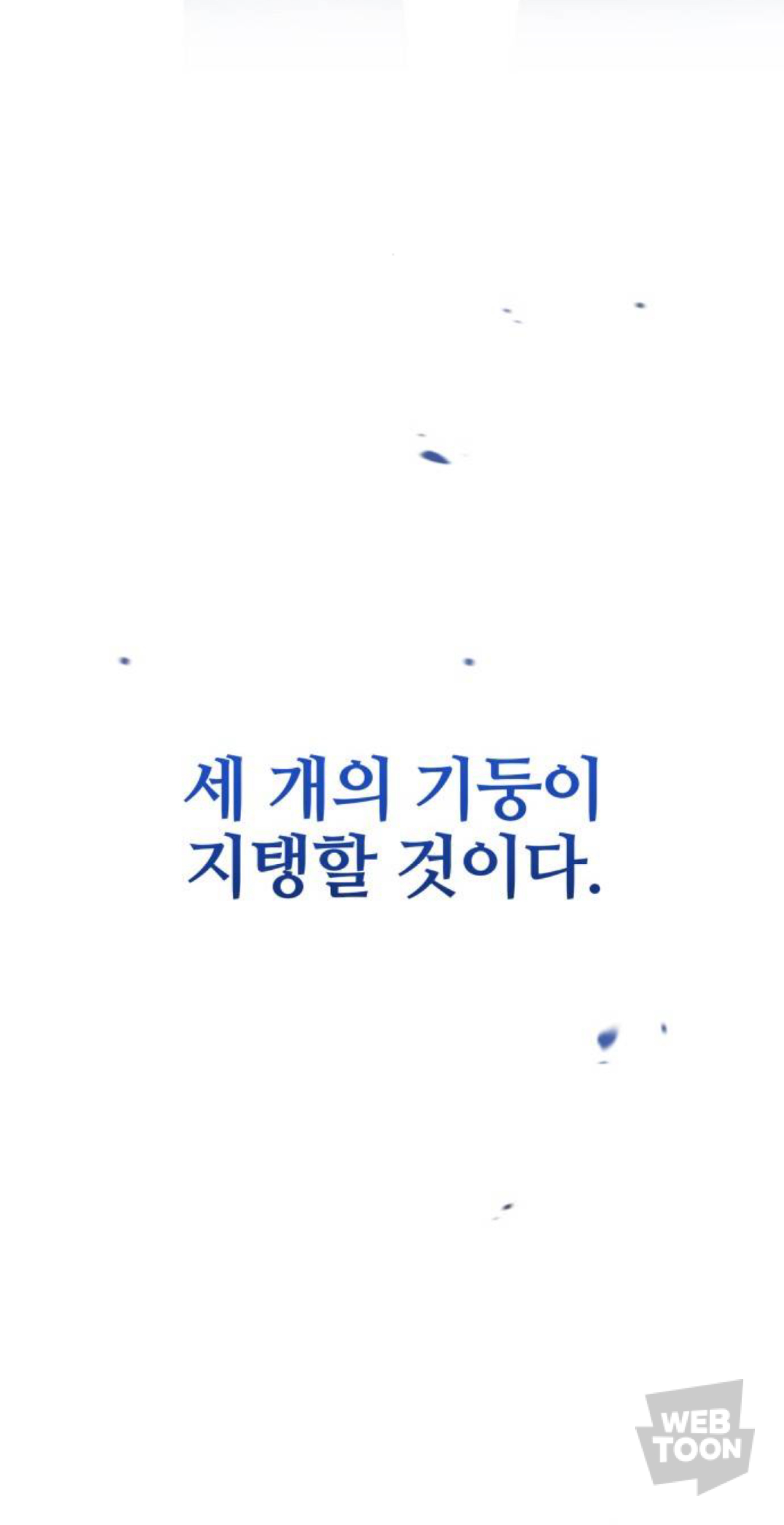 나를 마주하면, 그때는 멀리 도망가. 내 불행에 가까이 오지 마 | 인스티즈