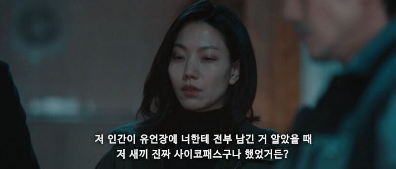 [괴물] 스포될 거 각오하고 써보는 이동식의 짠내나는 서사 | 인스티즈