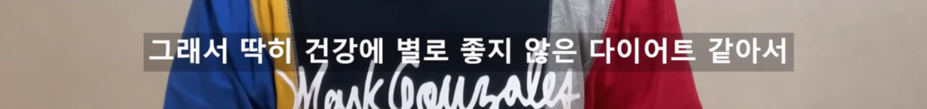 곤약 다이어트 하지 마세요 | 인스티즈